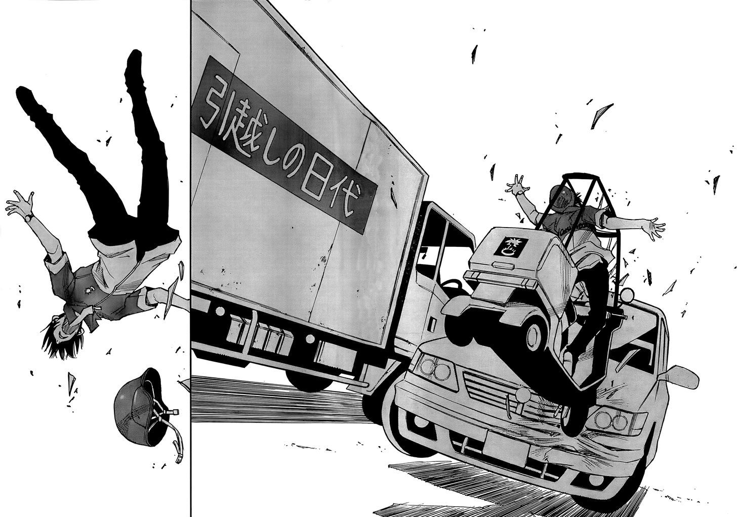 Boku Dake Ga Inai Machi 1 25