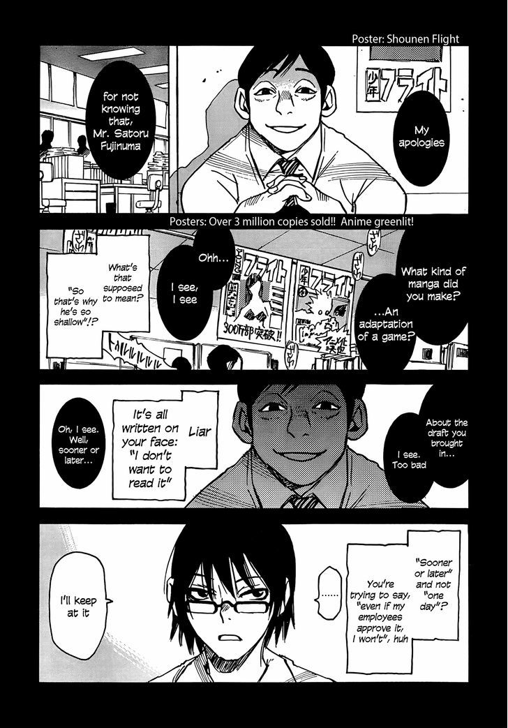 Boku Dake Ga Inai Machi 1 4