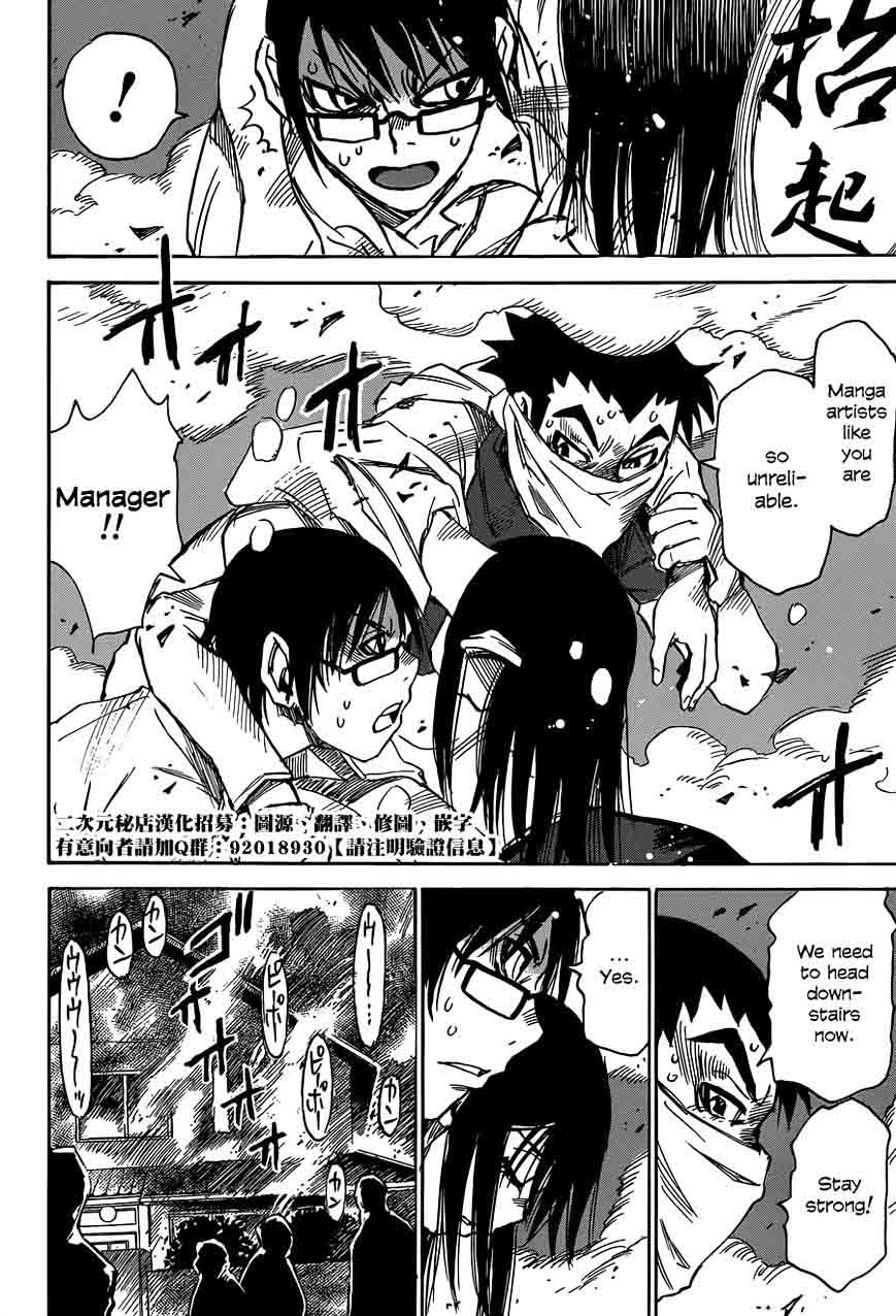 Boku Dake Ga Inai Machi 16 6