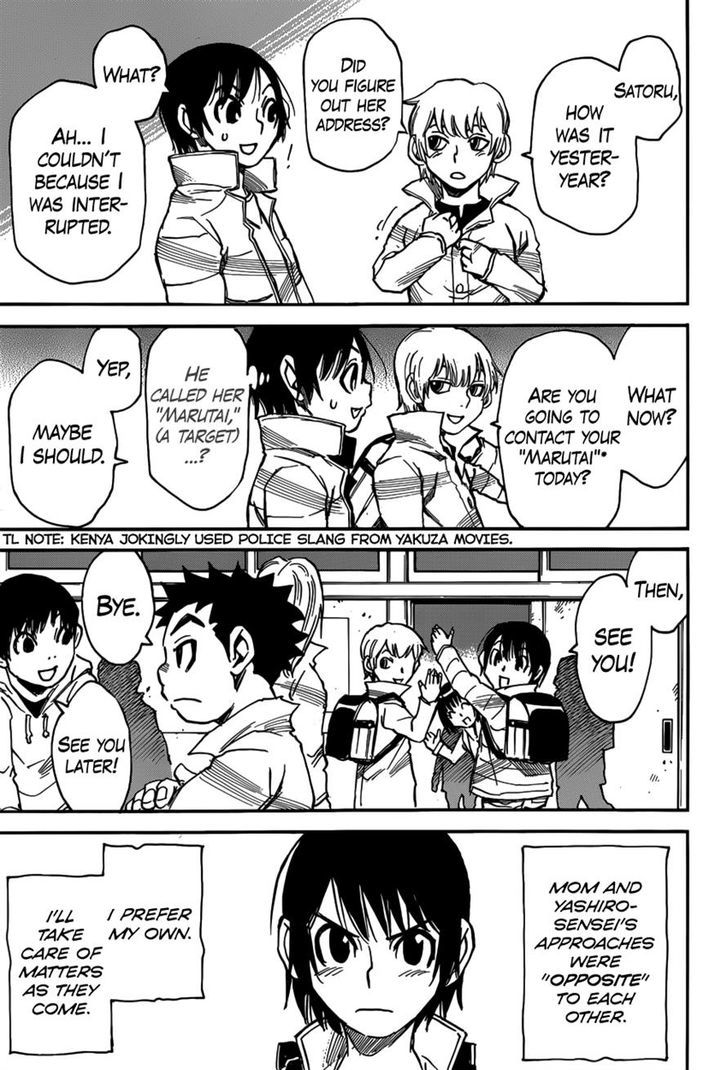 Boku Dake Ga Inai Machi 27 27