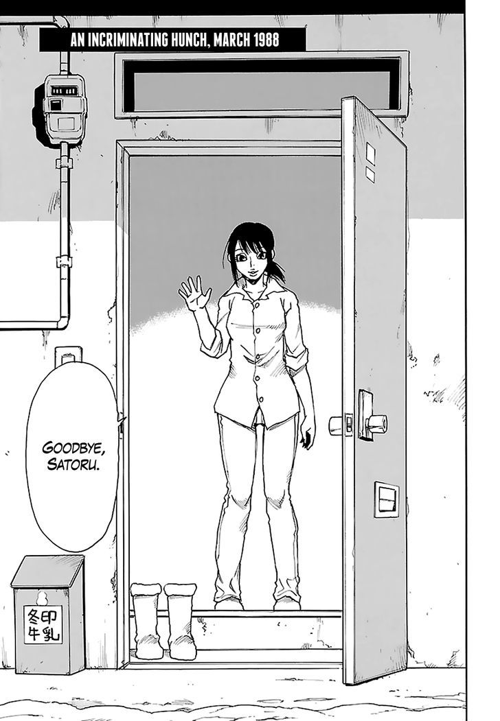 Boku Dake Ga Inai Machi 30 6