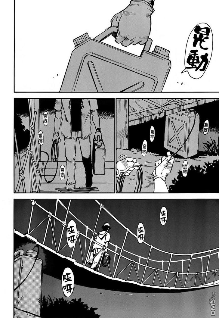 Boku Dake Ga Inai Machi 42 39