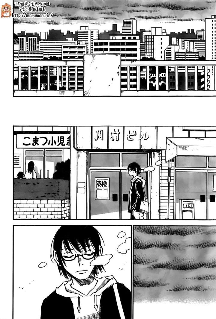 Boku Dake Ga Inai Machi 44 29