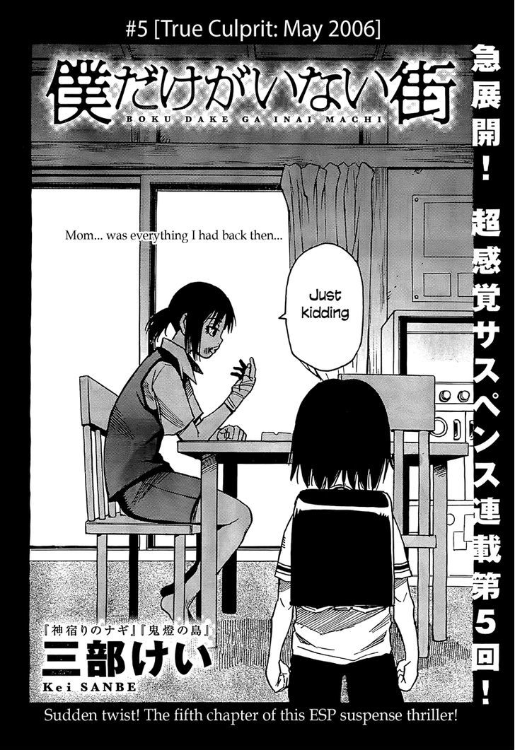 Boku Dake Ga Inai Machi 5 2