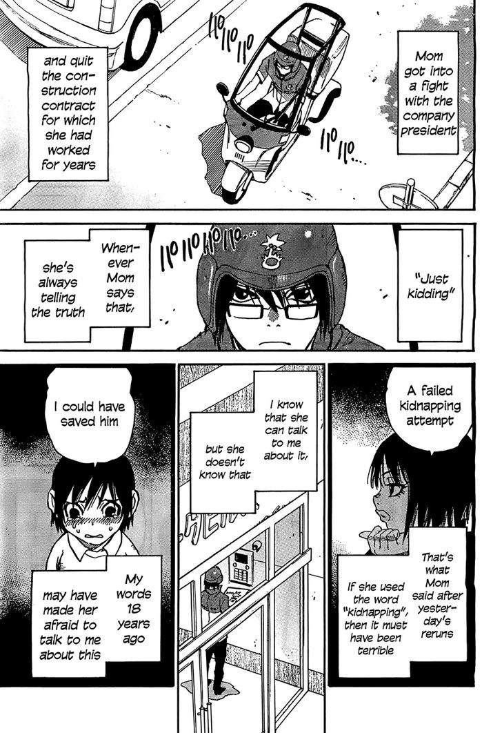 Boku Dake Ga Inai Machi 5 7
