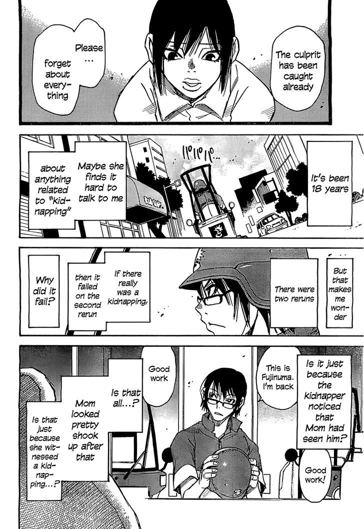 Boku Dake Ga Inai Machi 5 8