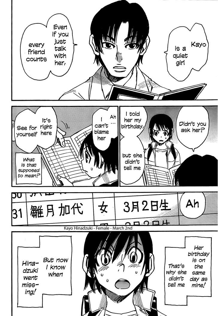 Boku Dake Ga Inai Machi 9 20