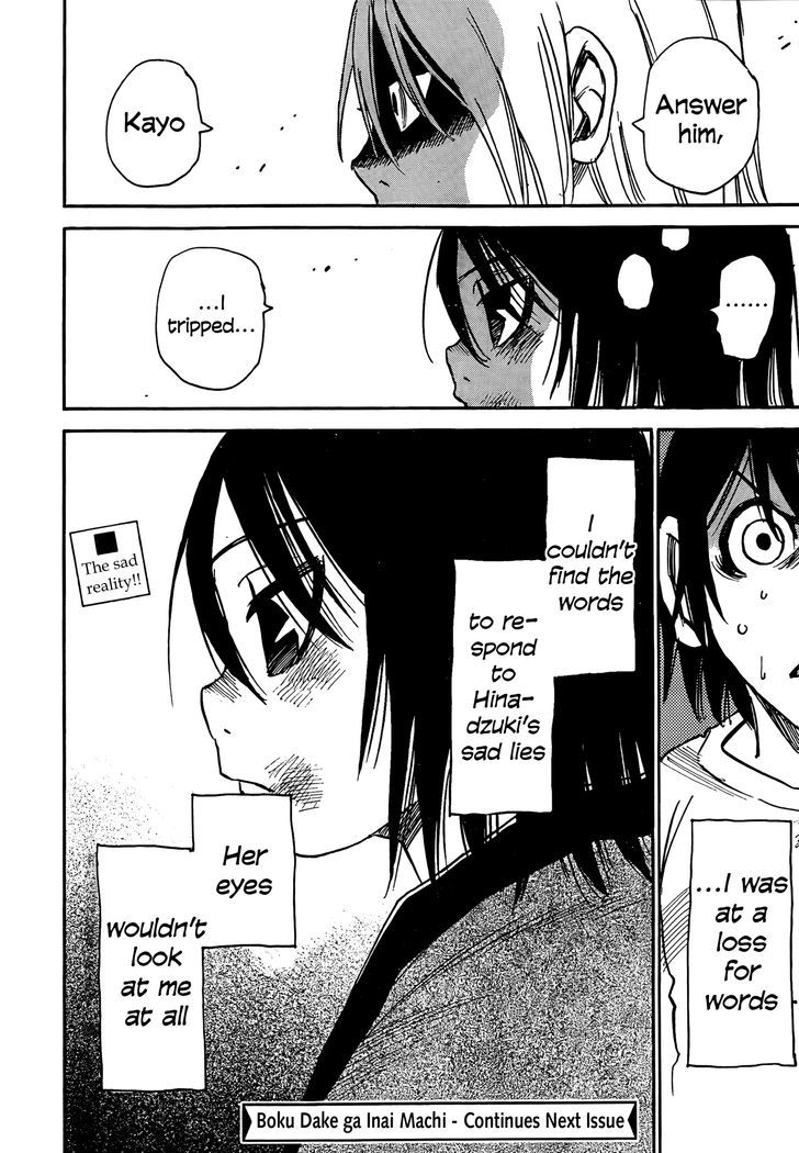 Boku Dake Ga Inai Machi 9 27