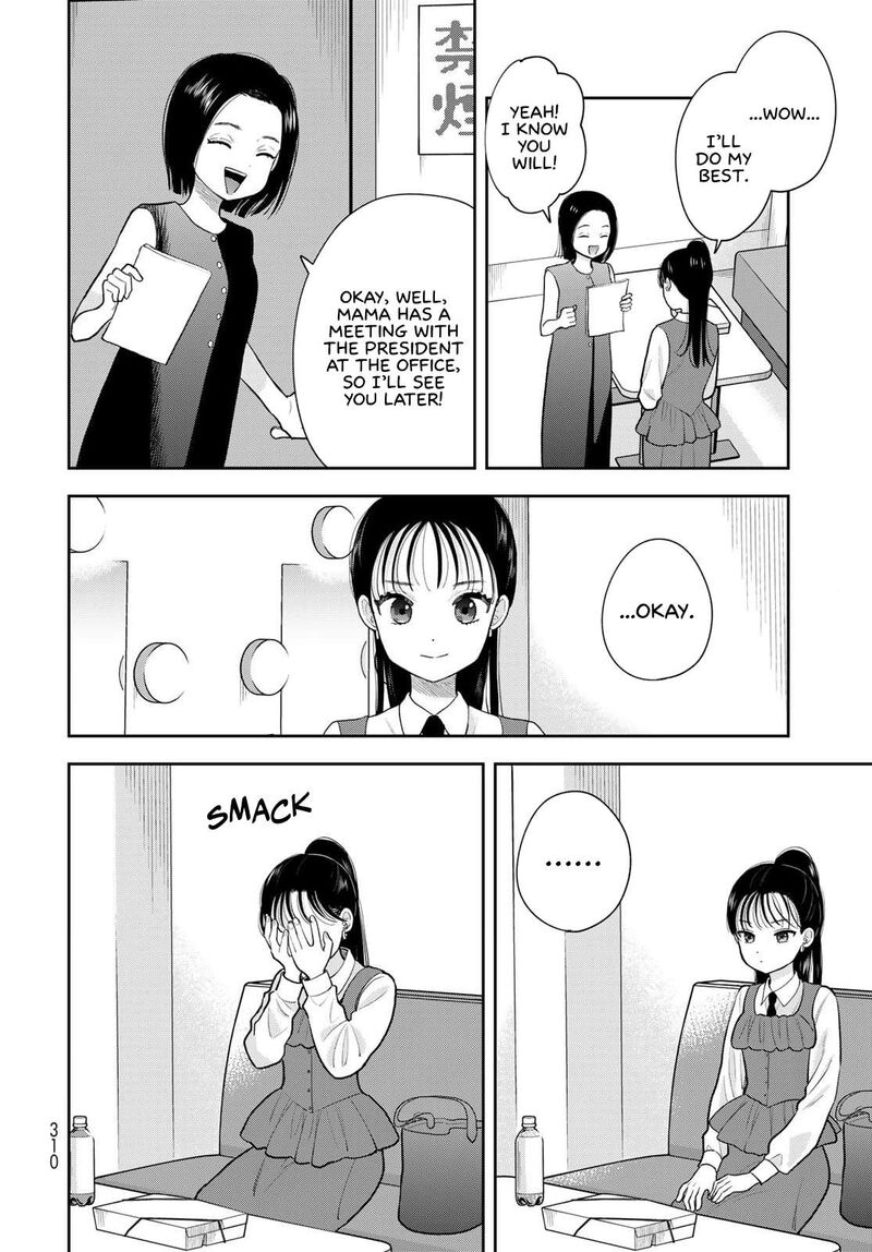 Boku Dake Ga Shitterundaze 15 6