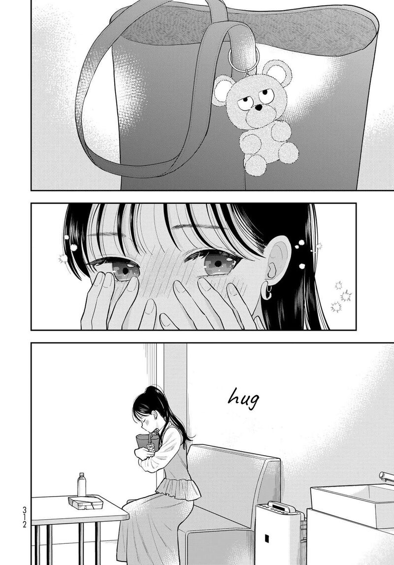 Boku Dake Ga Shitterundaze 15 8