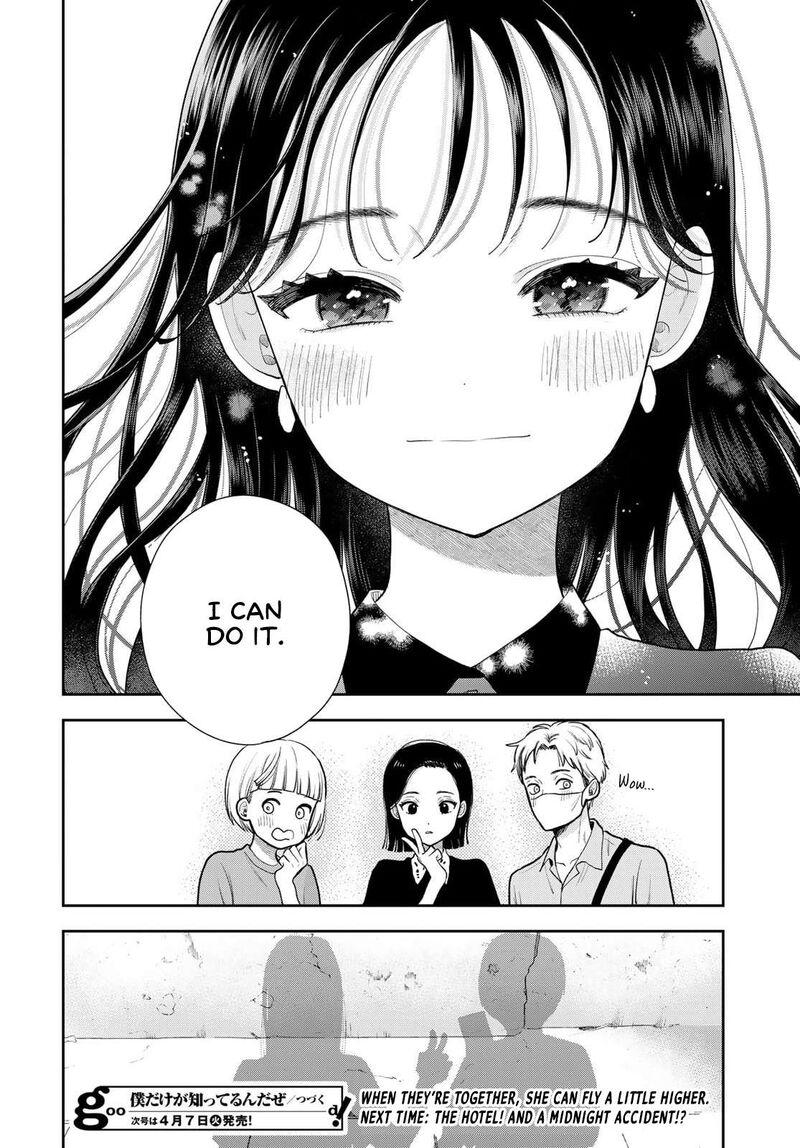 Boku Dake Ga Shitterundaze 16 43
