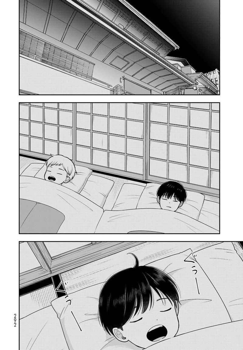 Boku Dake Ga Shitterundaze 17 18