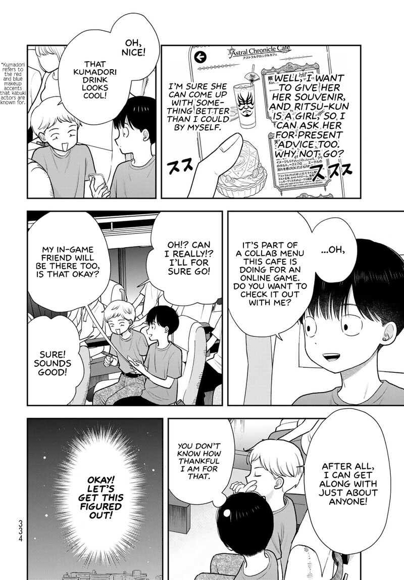 Boku Dake Ga Shitterundaze 18 10