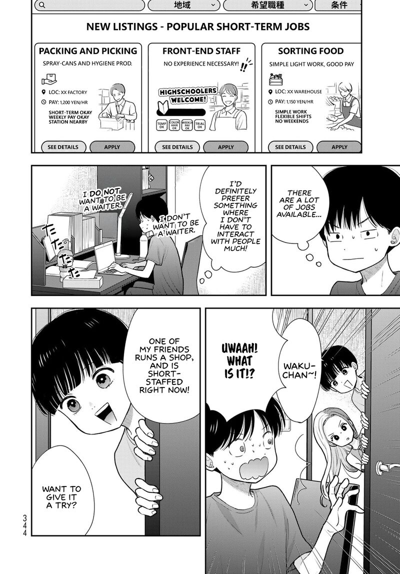 Boku Dake Ga Shitterundaze 18 20