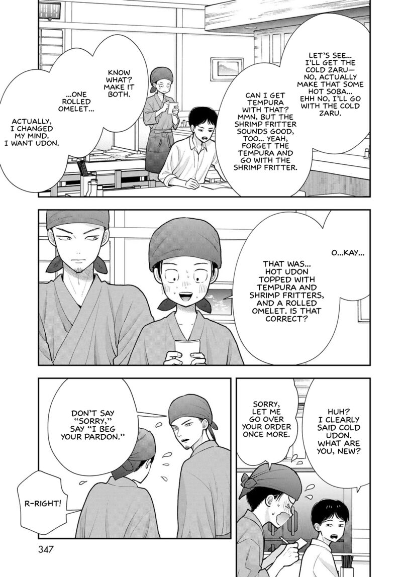 Boku Dake Ga Shitterundaze 18 23