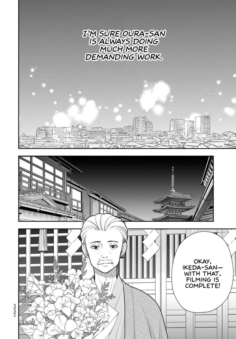 Boku Dake Ga Shitterundaze 18 28