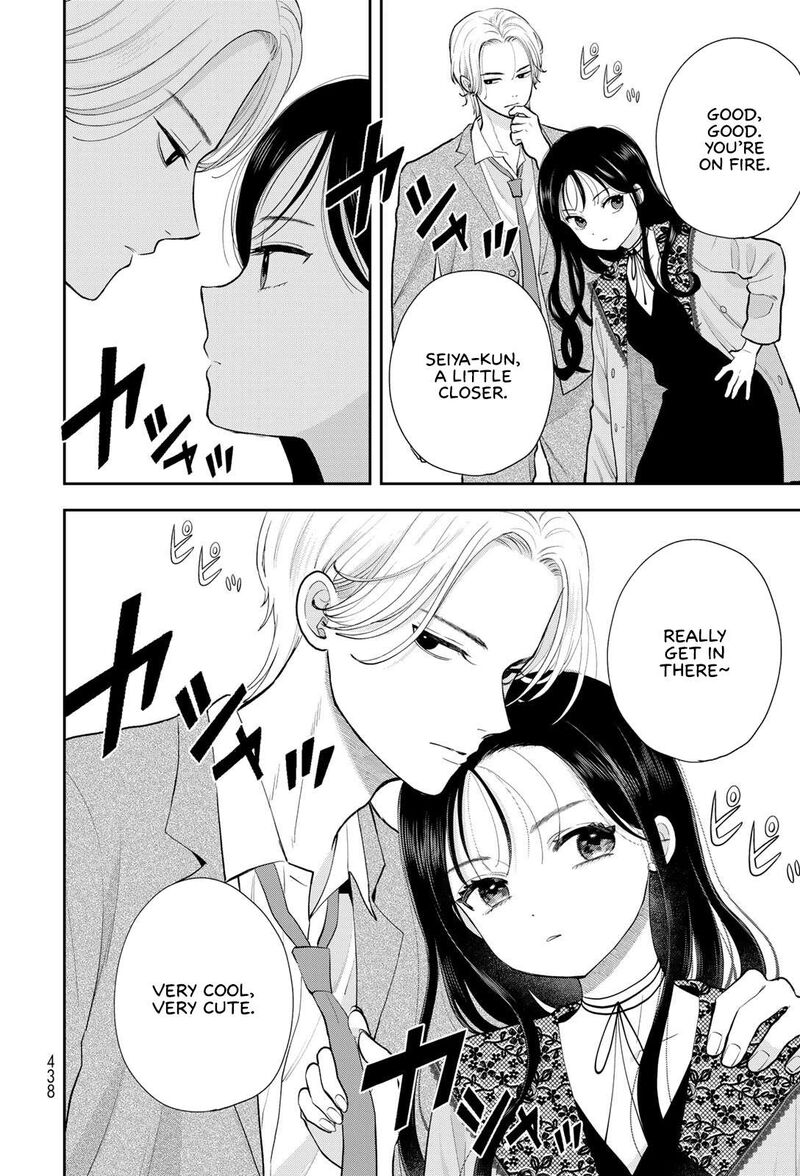 Boku Dake Ga Shitterundaze 19 12