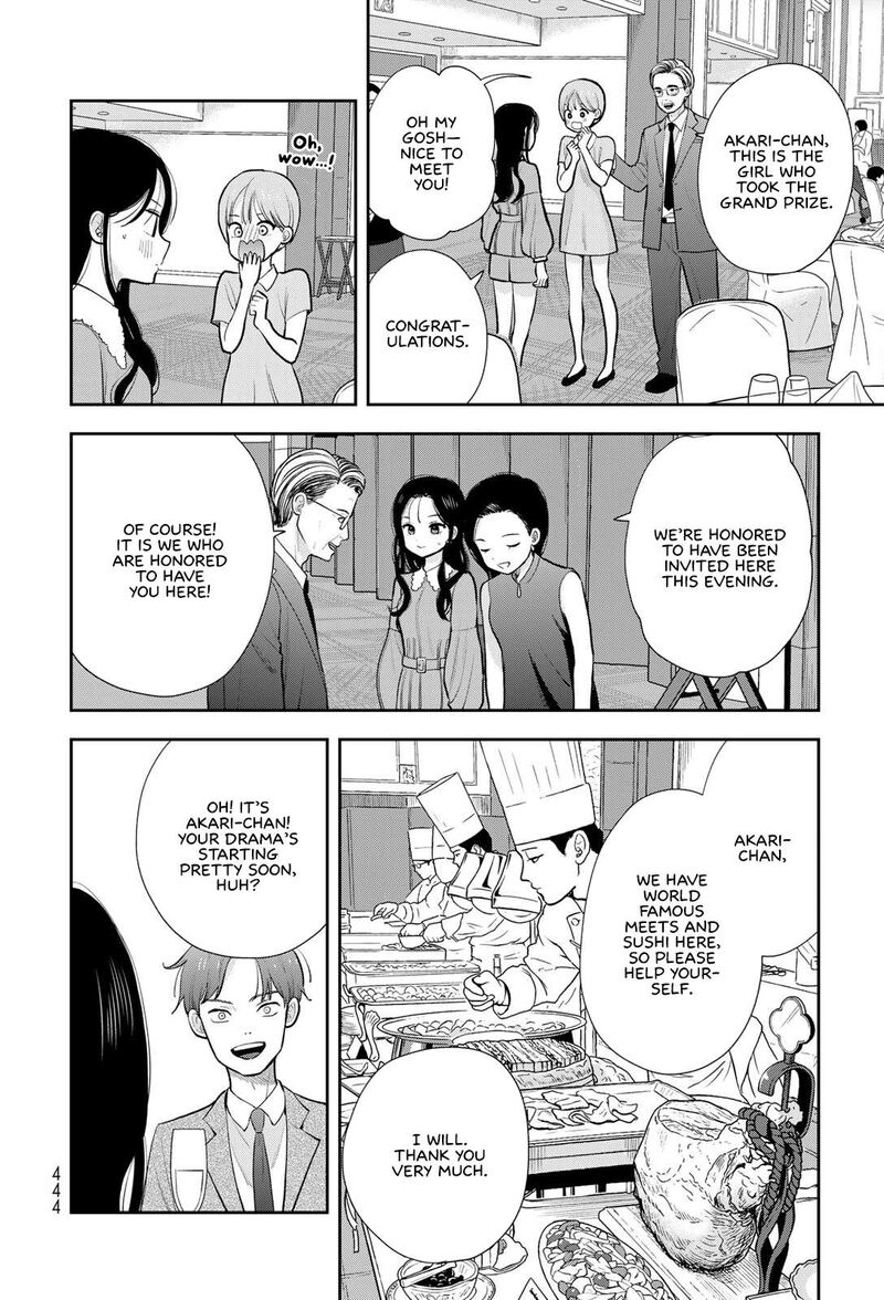Boku Dake Ga Shitterundaze 19 18