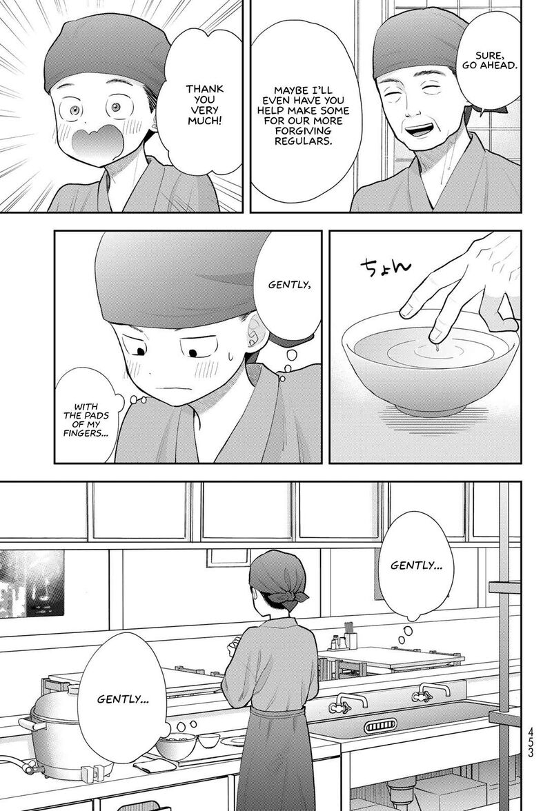 Boku Dake Ga Shitterundaze 19 27