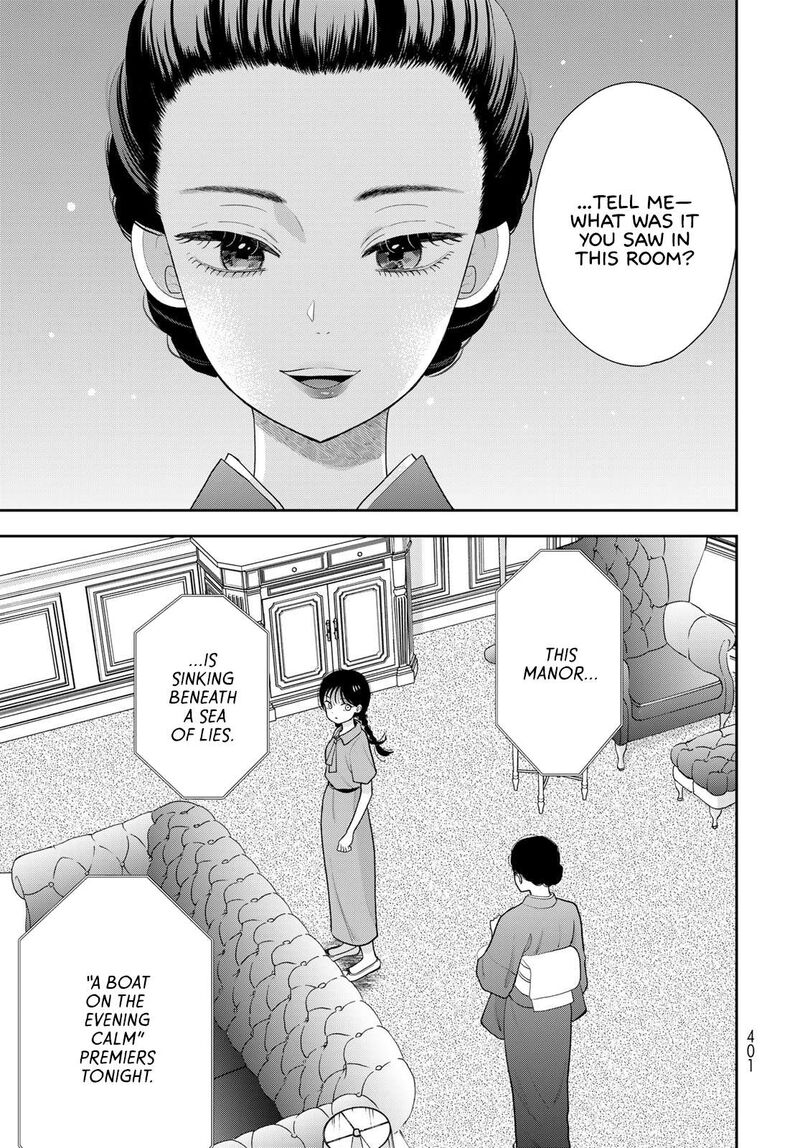 Boku Dake Ga Shitterundaze 20 3