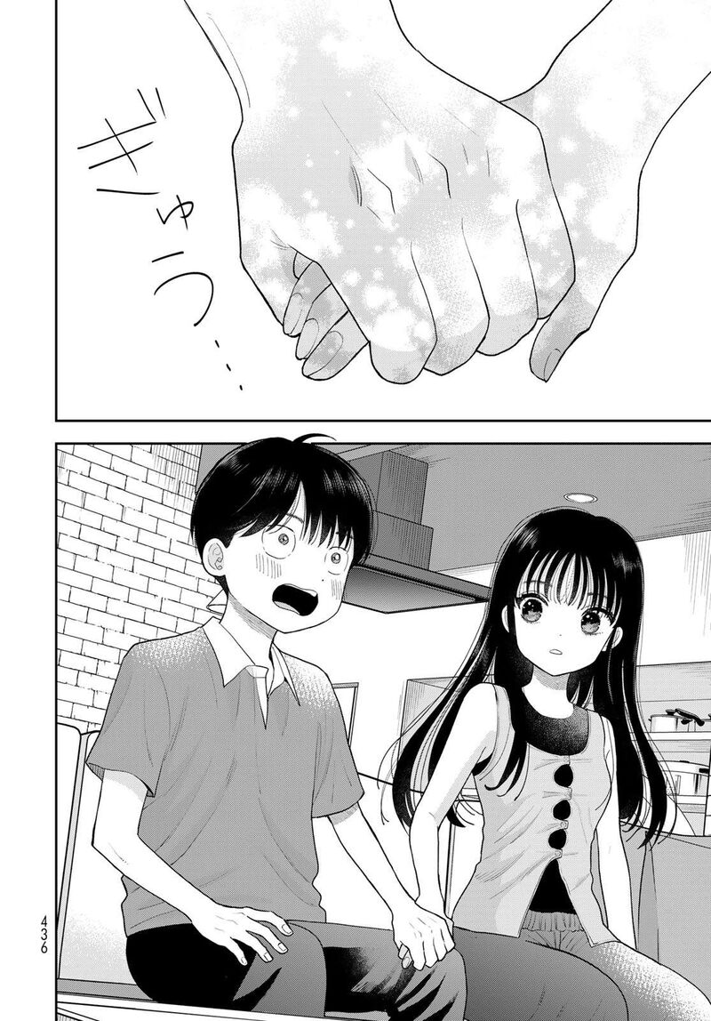 Boku Dake Ga Shitterundaze 20 38