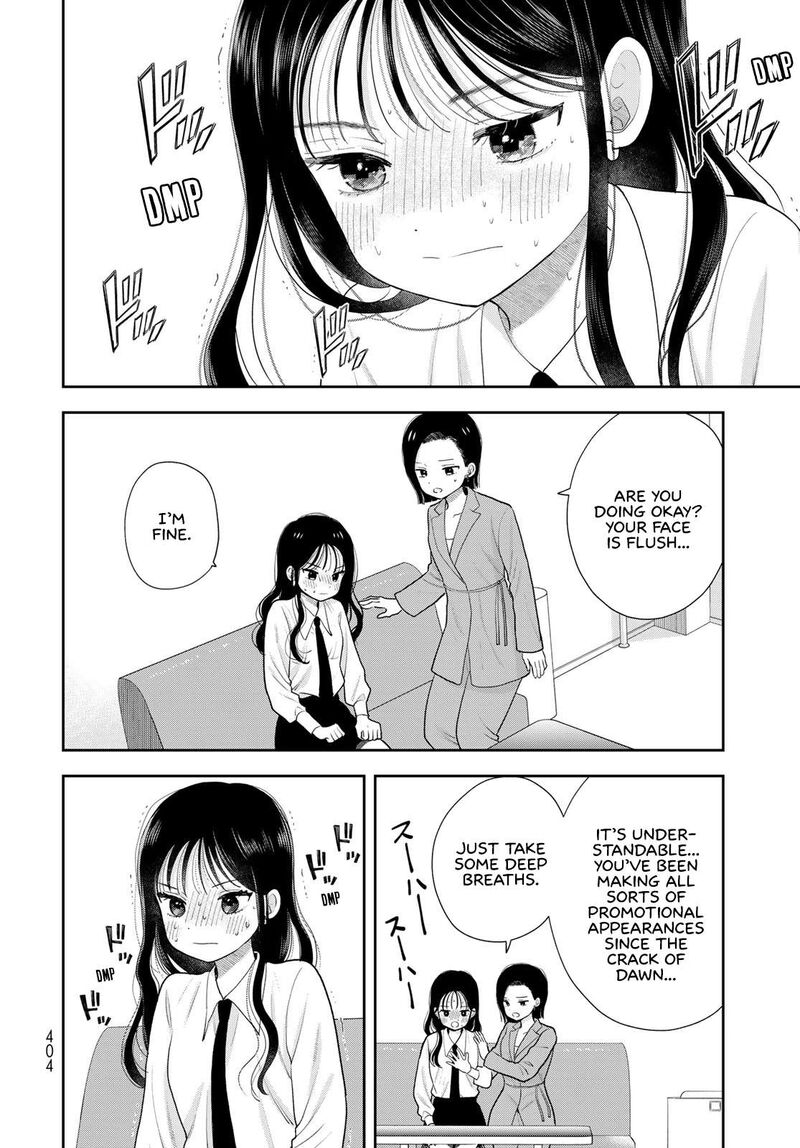 Boku Dake Ga Shitterundaze 20 6