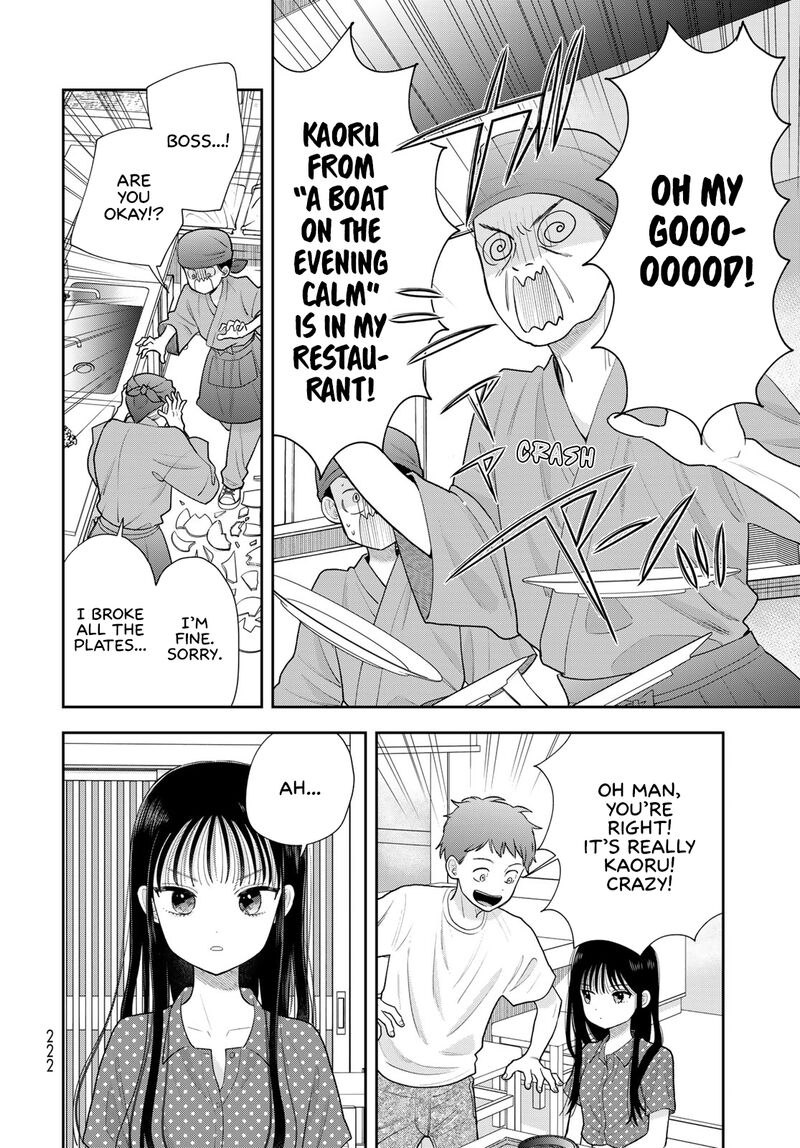 Boku Dake Ga Shitterundaze 21 28