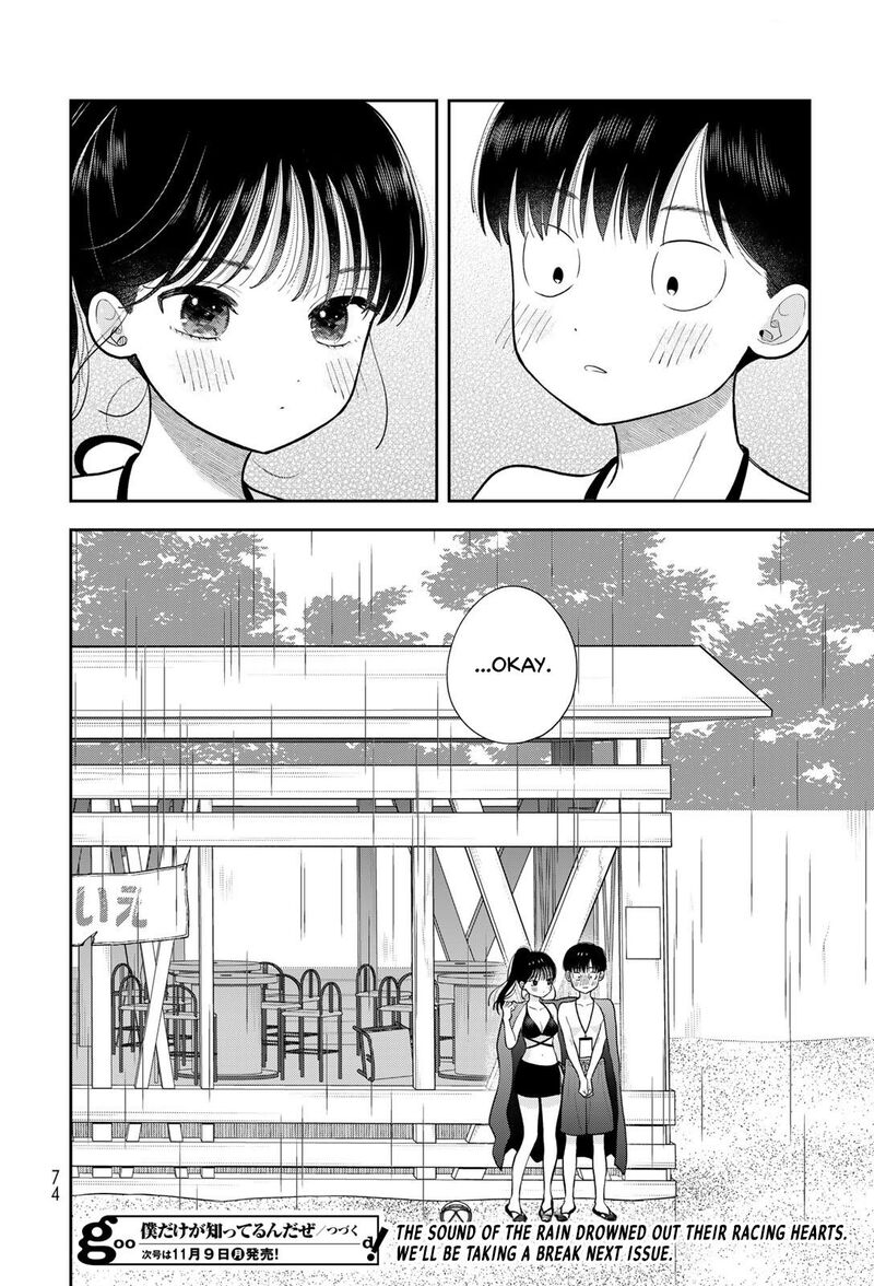 Boku Dake Ga Shitterundaze 22 44