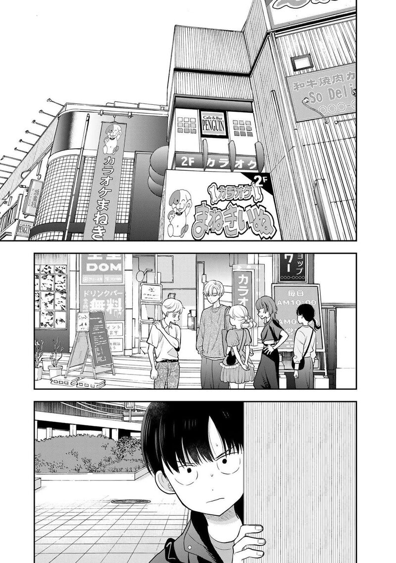 Boku Dake Ga Shitterundaze 5 23