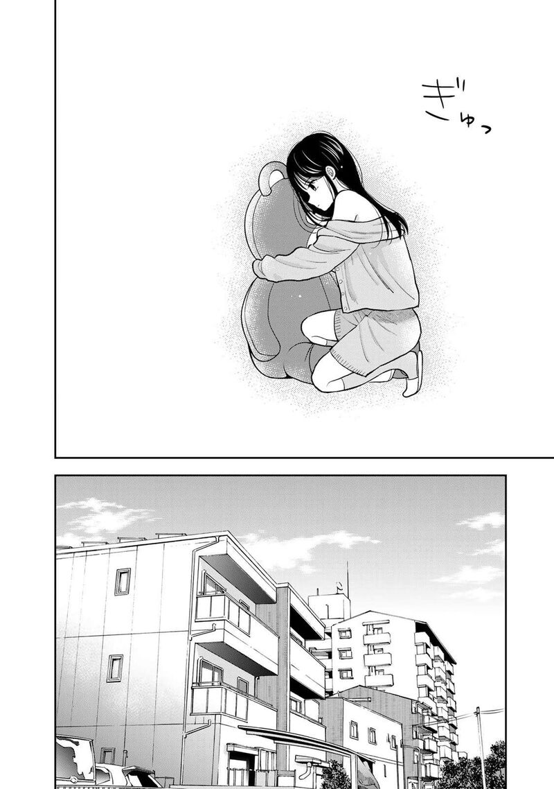 Boku Dake Ga Shitterundaze 6 34