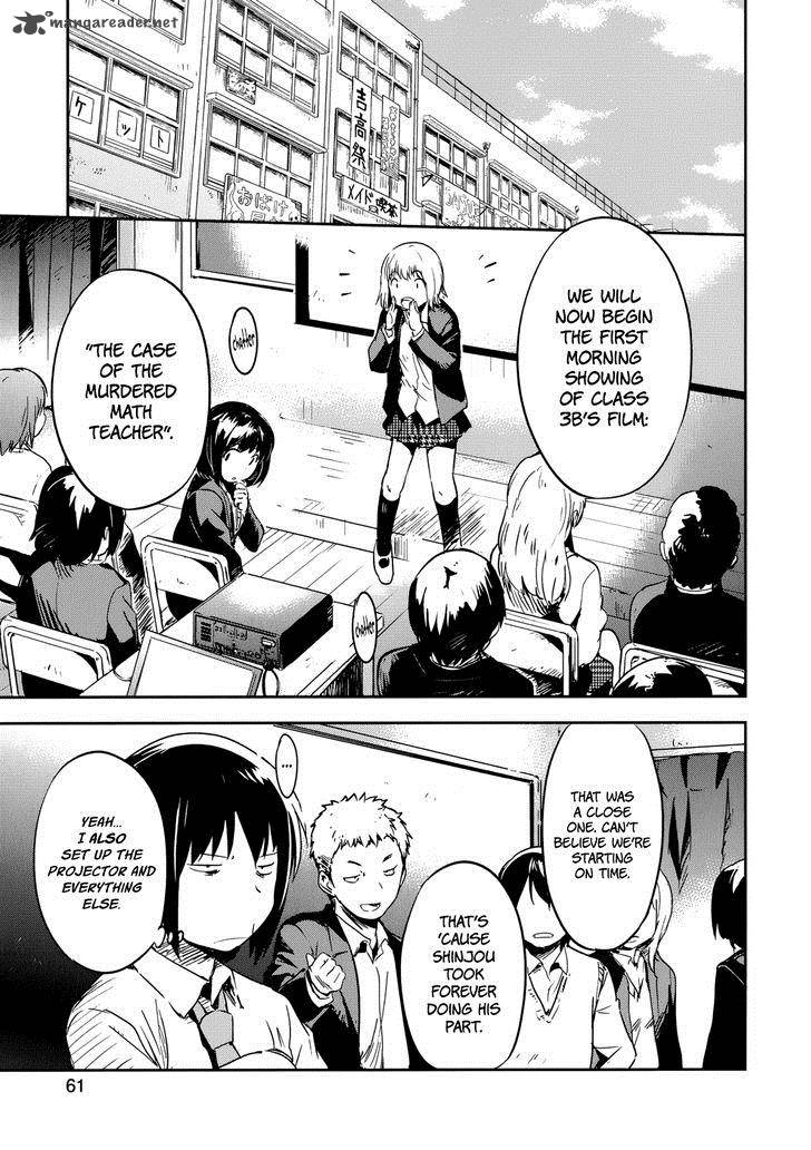 Boku Ni Koi Suru Mechanical 11 27