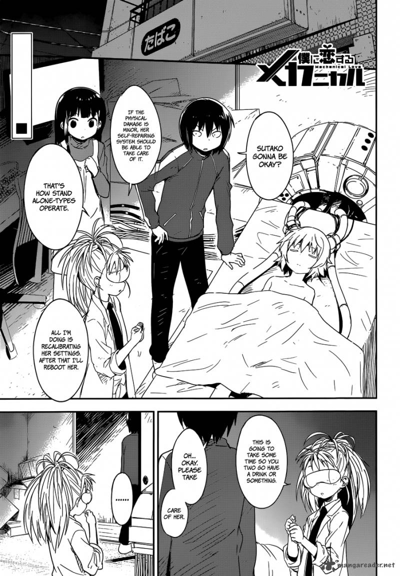 Boku Ni Koi Suru Mechanical 6 1