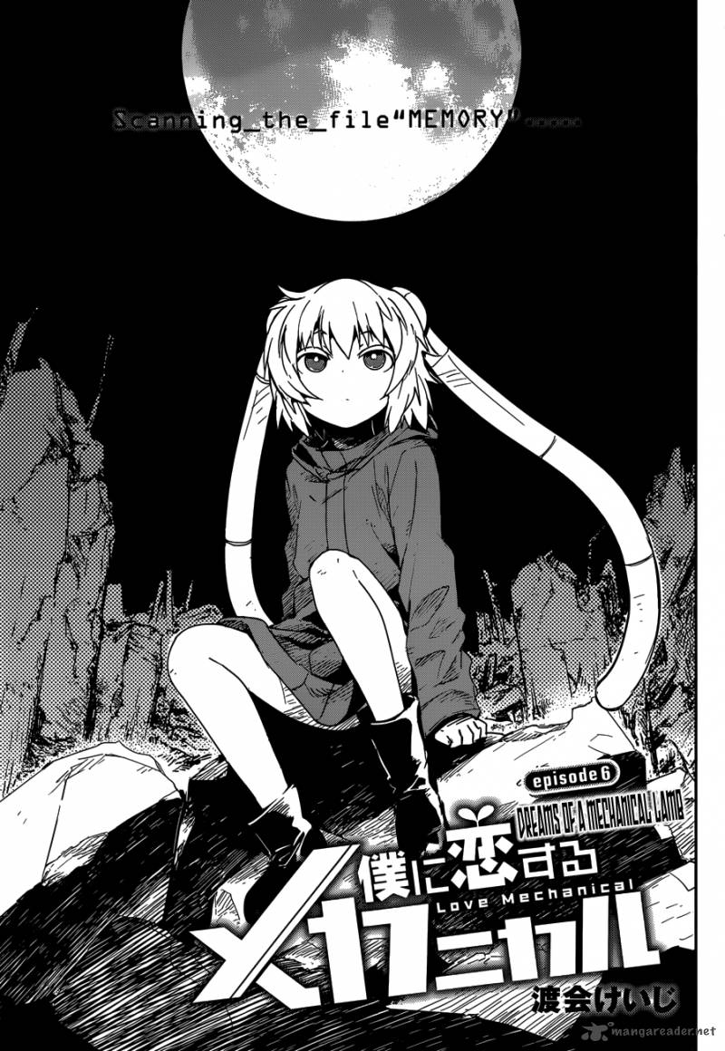 Boku Ni Koi Suru Mechanical 6 3