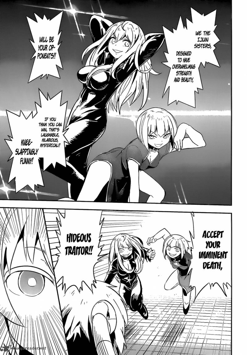 Boku Ni Koi Suru Mechanical 7 33