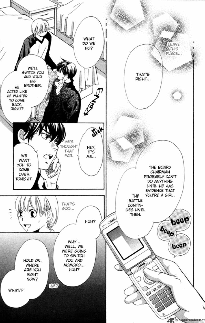 Boku Ni Natta Watashi 15 10