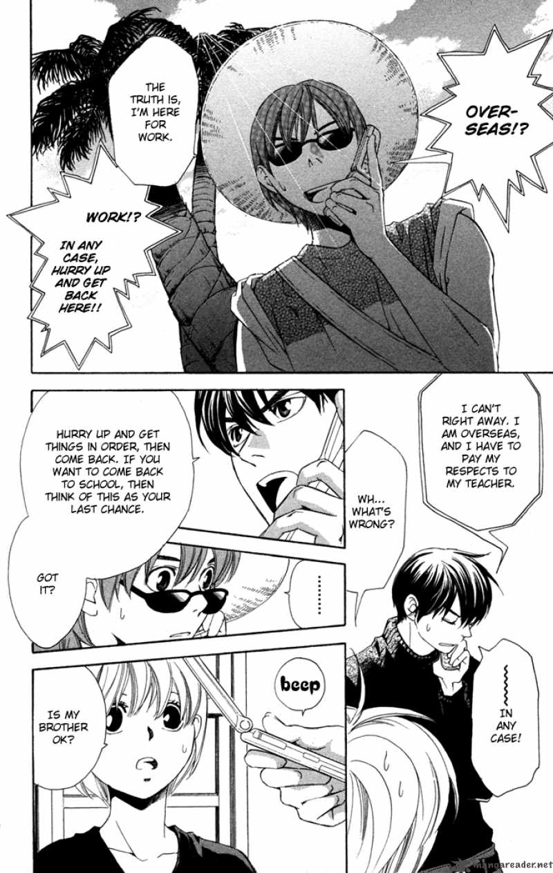 Boku Ni Natta Watashi 15 11