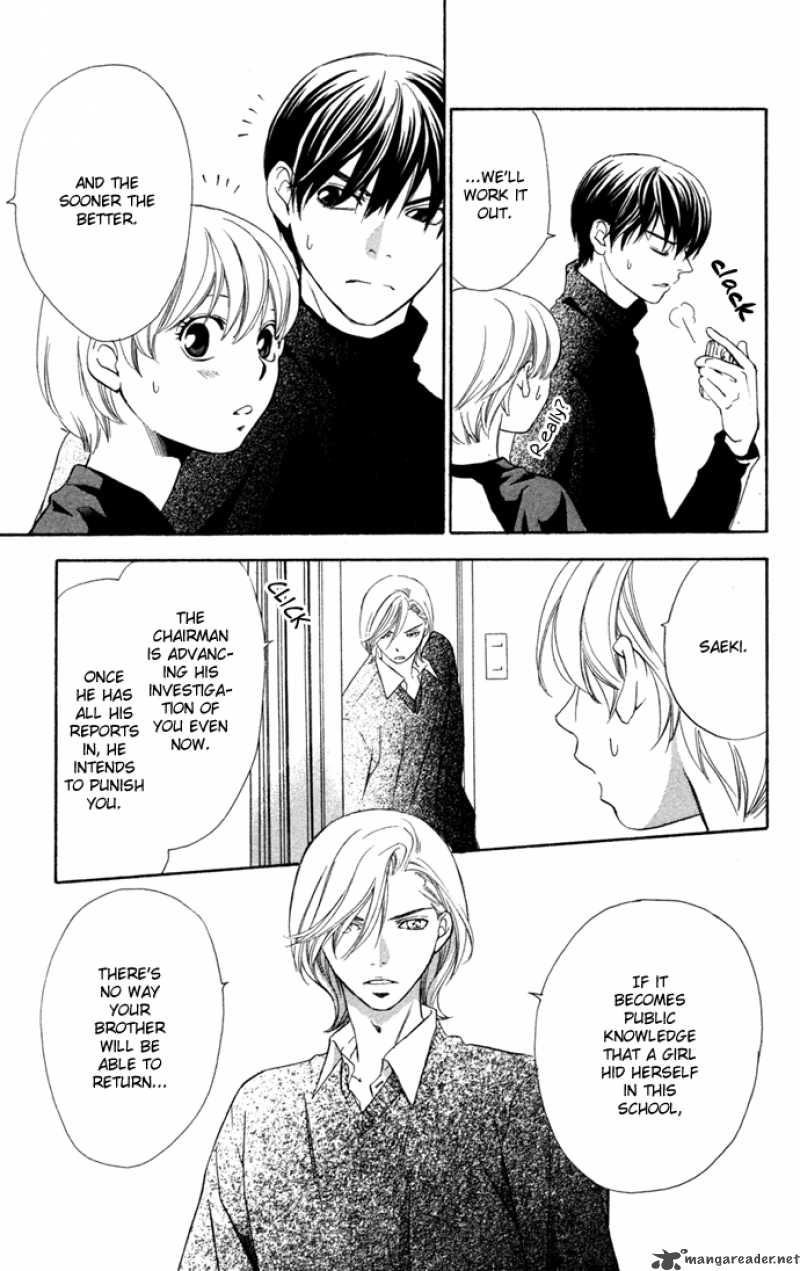 Boku Ni Natta Watashi 15 12