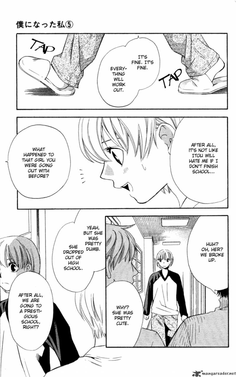Boku Ni Natta Watashi 15 16