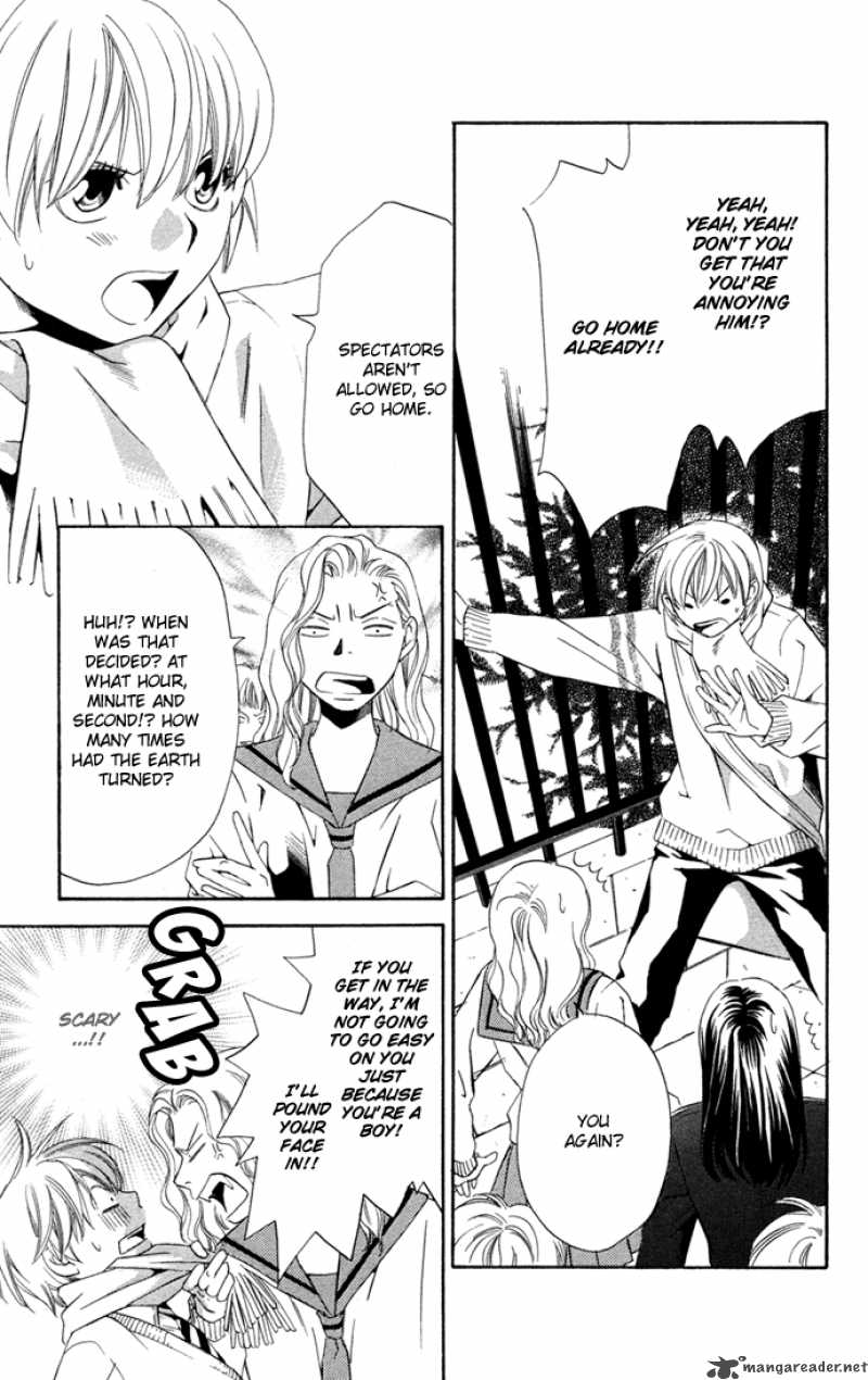 Boku Ni Natta Watashi 15 20