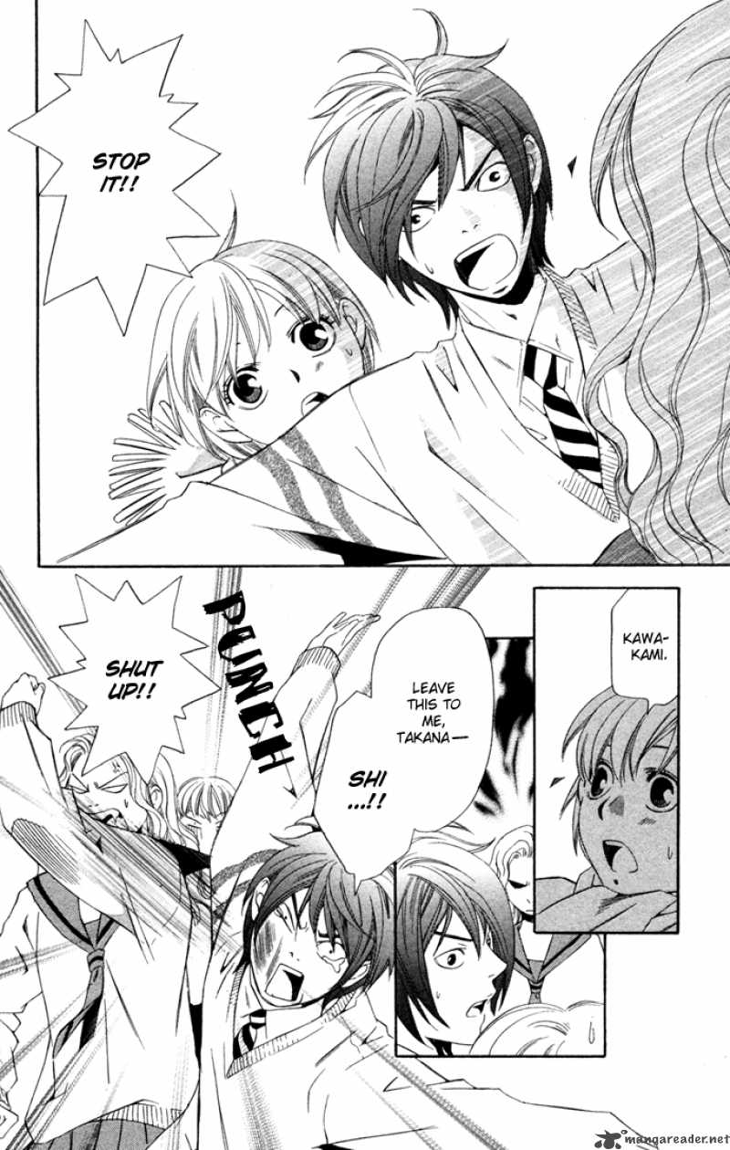 Boku Ni Natta Watashi 15 21