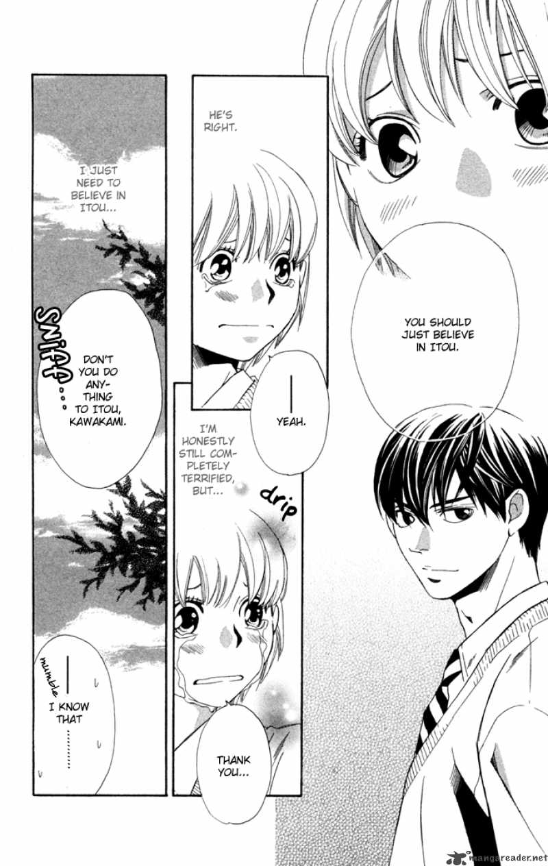 Boku Ni Natta Watashi 15 25