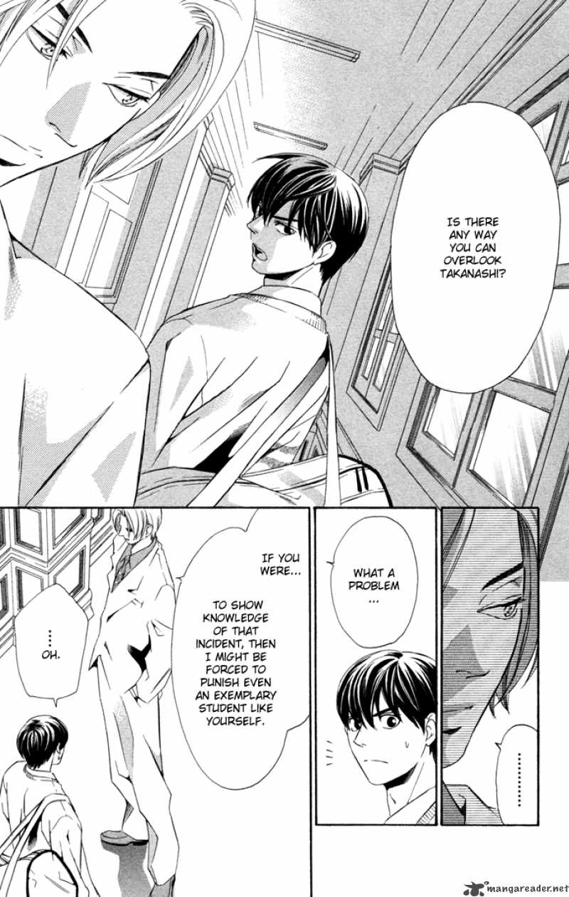 Boku Ni Natta Watashi 15 28