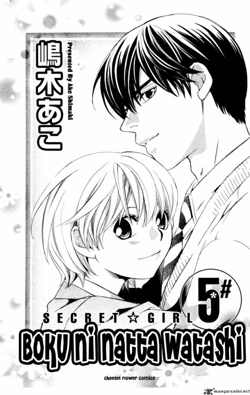 Boku Ni Natta Watashi 15 3
