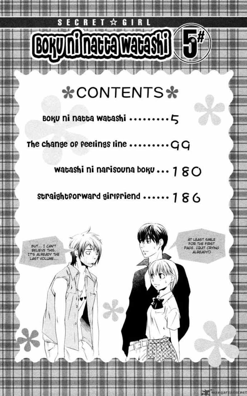 Boku Ni Natta Watashi 15 4