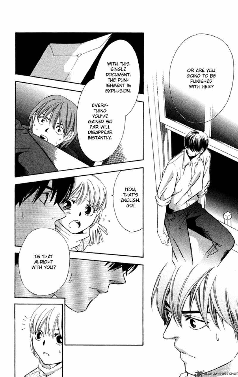 Boku Ni Natta Watashi 15 40