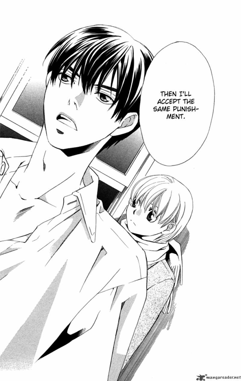 Boku Ni Natta Watashi 15 42