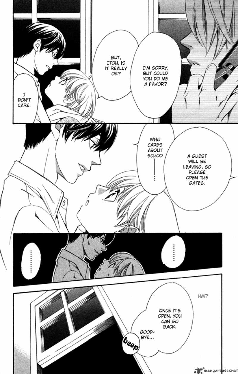 Boku Ni Natta Watashi 15 47