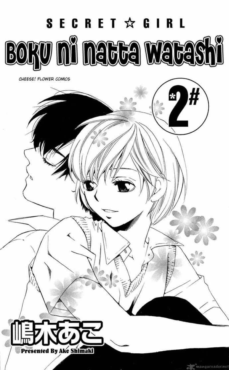 Boku Ni Natta Watashi 5 3