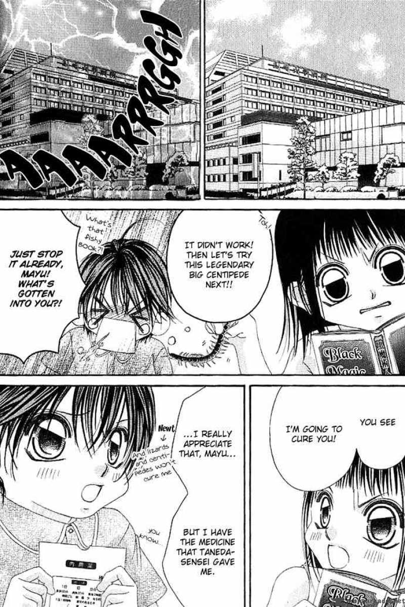 Boku No Hatsukoi Wo Kimi Ni Sasagu 1 22