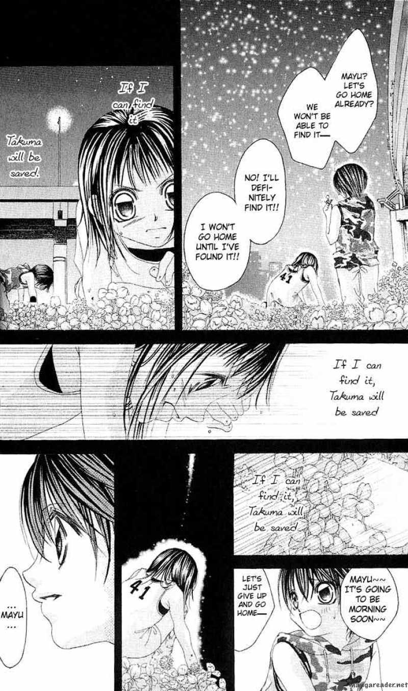 Boku No Hatsukoi Wo Kimi Ni Sasagu 1 44